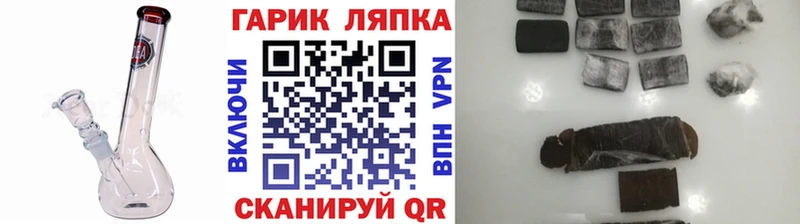 Наркошоп купить APVP Экстази Cocaine Меф мяу мяу ГАШИШ Бошки Шишки Кузнецк