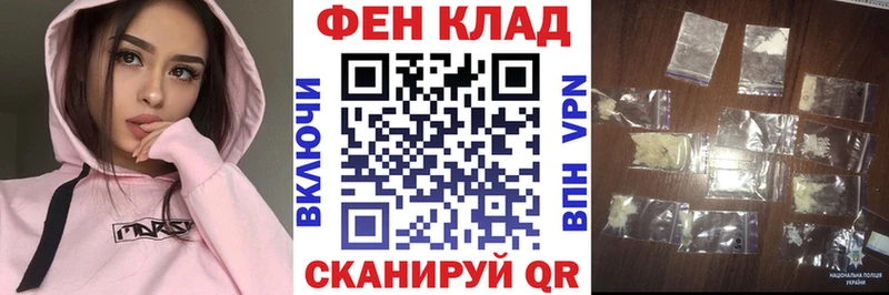 АМФЕТАМИН Розовый  Купить закладки  Кузнецк 