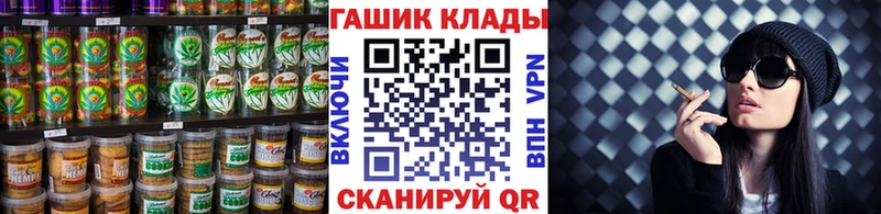 Печенье с ТГК конопля  Купить закладки  Кузнецк 