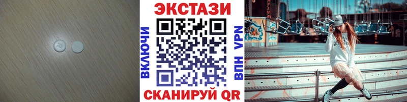 Купить где  Кузнецк  ЭКСТАЗИ MDMA 