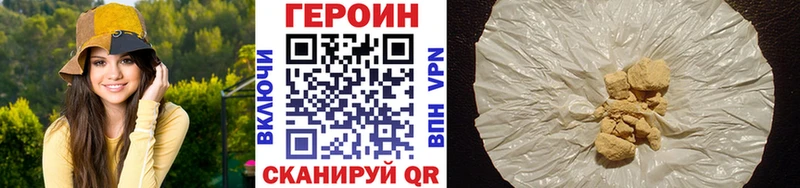 Купить закладки  Кузнецк  Героин гречка 