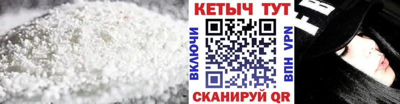 Кетамин VHQ  Купить закладки  Кузнецк 