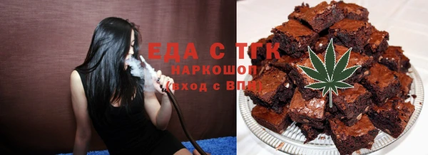 МДМА Инсар