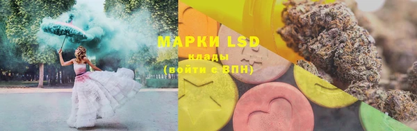 марки nbome Инта
