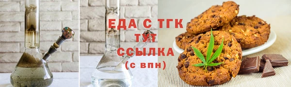 МДМА Инсар