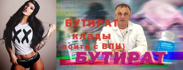 марки nbome Инта