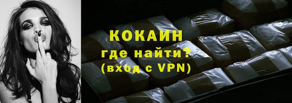 марки nbome Инта