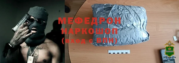 МДМА Инсар
