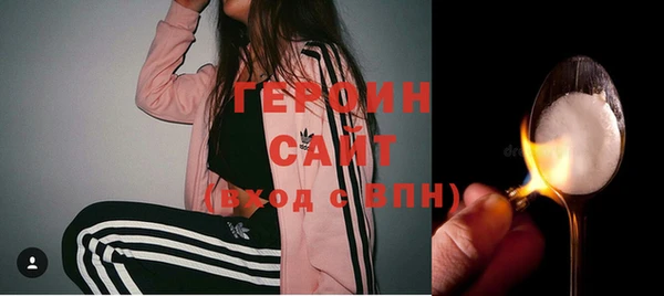 МДМА Инсар