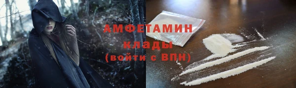 МДМА Инсар