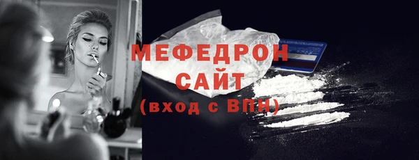 МДМА Инсар