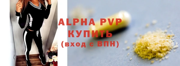 марки nbome Инта