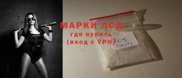 марки nbome Инта