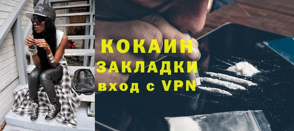 МДМА Инсар