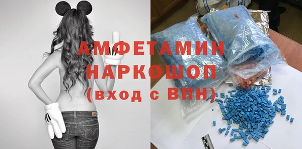 марки nbome Инта