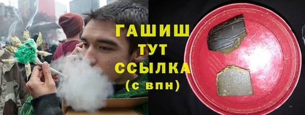 МДМА Инсар