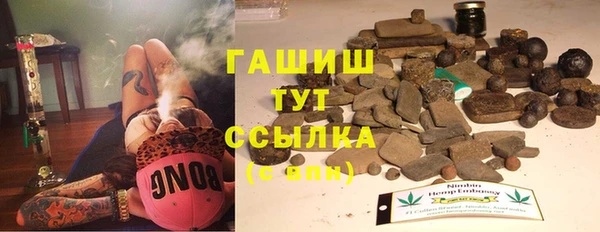 МДМА Инсар
