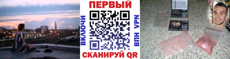 Метамфетамин витя Купить Кузнецк