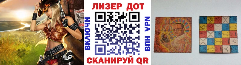 Марки 25I-NBOMe 1500мкг  Купить где  Кузнецк 