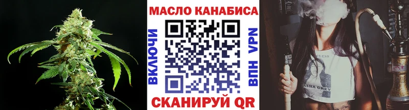 Дистиллят ТГК концентрат  Купить  Кузнецк 